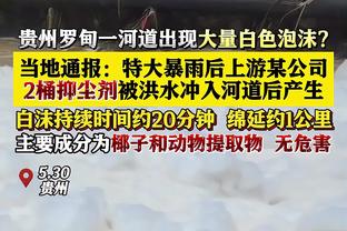 技术细腻！纳兹-里德10投8中&5罚全中高效砍下22分6板3断